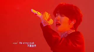 Download lagu Đừng Để Tình Yêu Tàn Phai - Vương Hách Dã, Dụ Ngôn mp3