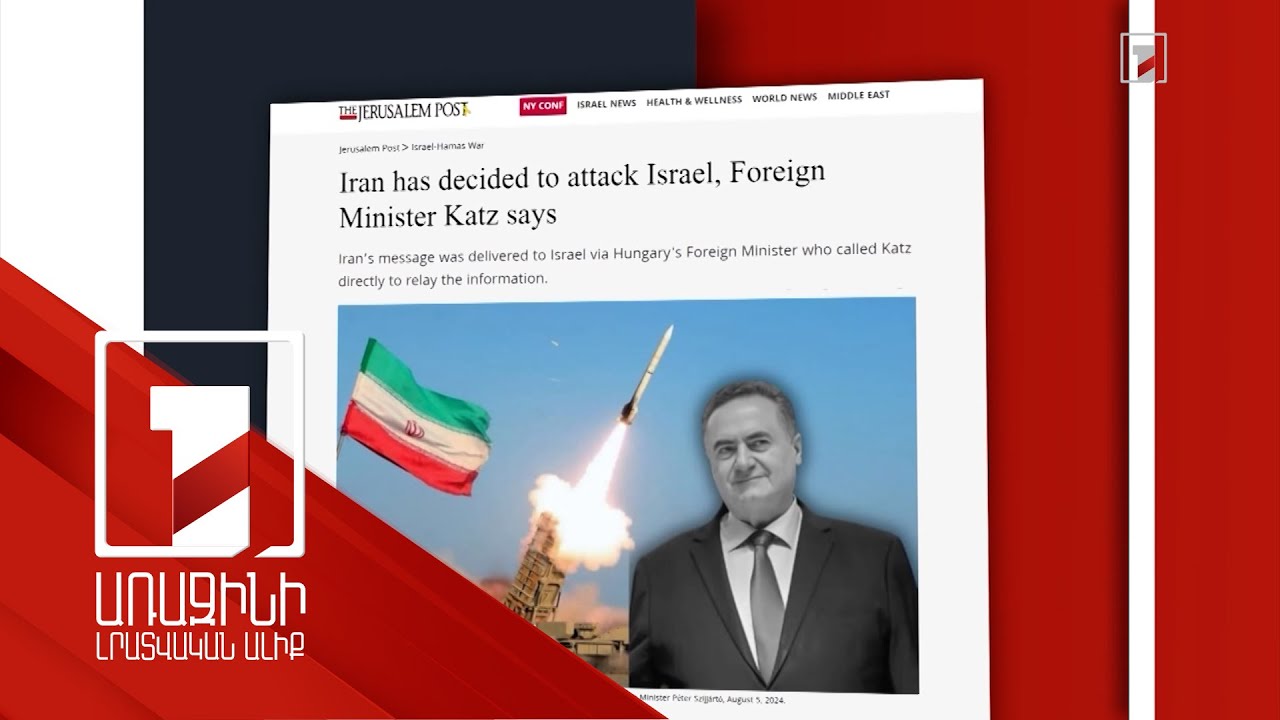 Թեհրանը Բուդապեշտի միջոցով Թել Ավիվին տեղեկացրել է հարձակման մտադրության մասին