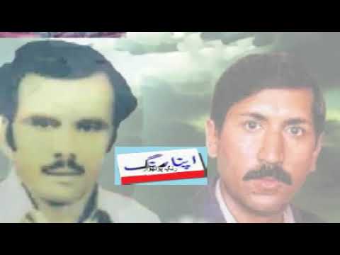 Saddique Awan Vs Ameer Baksh - Pothwari Sher - Kuj Te Dus Oye Piyarya Keh Hoya Aey - Mujaz
