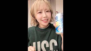 FRUITS ZIPPER 仲川瑠夏と家飲みデート気分！／キリン氷結 CM