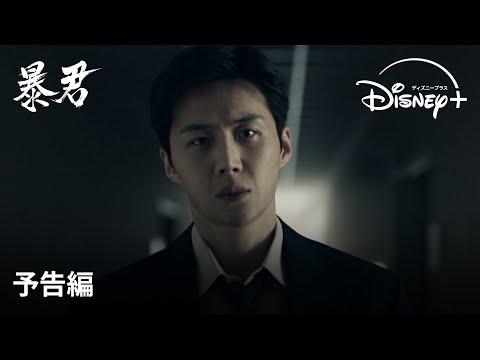予告編（字幕版）