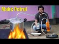 Plastic into petrol || Produce fuel petrol  from plastic waste