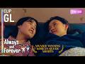 A High School Romance Between Two Girls Award Winning Queer Short Always And Forever CLIP