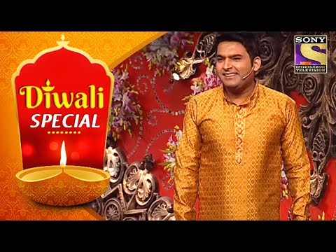 Diwali Special With Kapil Sharma | Kapil On Indian Festivals