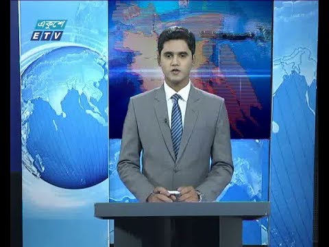 বেলা ১১ টার সংবাদ, ২৮ মে ২০১৯