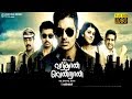 Vandhaan Vendraan With English Subtitle Jiiva Santhanam Taapsee Superhit Comedy Movie HD