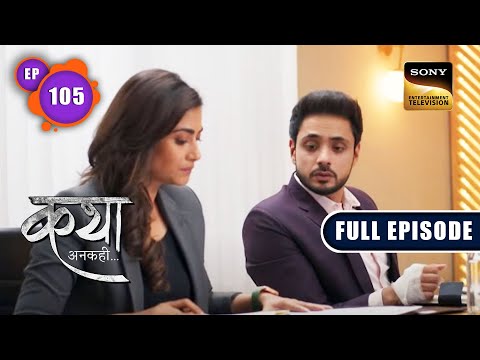 A New Beginning For Earth Con | Katha Ankahee - Ep 105 | Full Episode | 28 Apr 2023