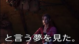 ［MHWIB］　アルバトリオン討伐