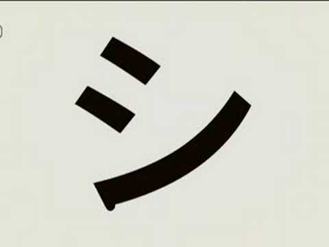 download lagu mp3 mp4 シツ, download lagu シツ gratis, unduh video klip シツ