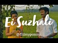 Ei Suzhali Slowed Reverbed Tamil