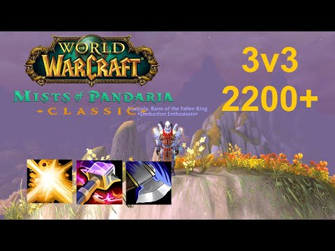 WoW MoP Classic PvP - Holy Paladin 3v3 Arena (2200+) - Turbo Cleave (Ep. 1)