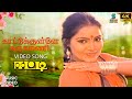 Kattukulle Karukamani 4K Video Song Eetti HQ Audio Vijayakanth S Janaki Ilaiyaraaja SPE