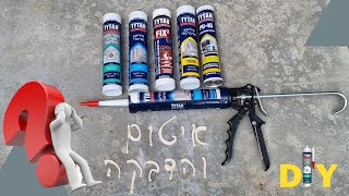 מה ההבדלים בין-סיליקון, פוליארטן, מסטיק אקרילי, פולימר MS?