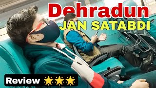 Dehradhun Jan Shatabdi Express | New Delhi to Dehradhun