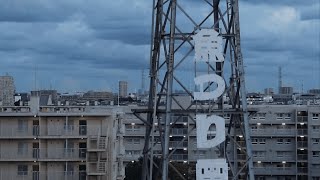 #15 Flying our drone over my hometown