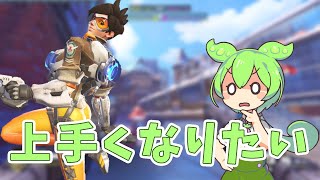 トレーサー難しい