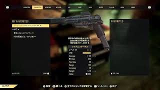 一畳一間　サバゲーマーの終末世界旅行　喋りは休憩