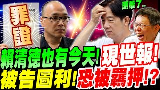 Re: [問卦] 為何中國要壓低于朦朧案的熱度呀？