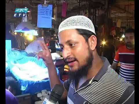 ইলিশের দাম নিয়ে ক্রেতা-বিক্রেতার মধ্যে মিশ্র প্রতিক্রিয়া