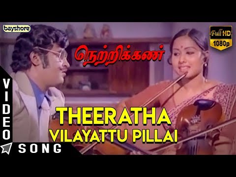 Theeratha Vilayattu Pillai Songs Theeratha Vilayattu Pillai Video Songs Hd 1080p Blu Ray Theeratha Vilayattu Pillai Full Movie Vishal Yuvan Youtube