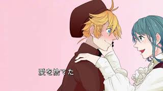 Cover art for The Dream Of A Girl Doll