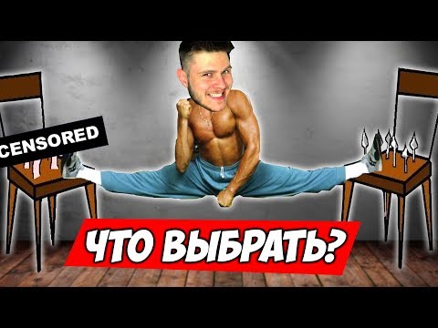 КАКОЙ СТУЛ Выберешь?
