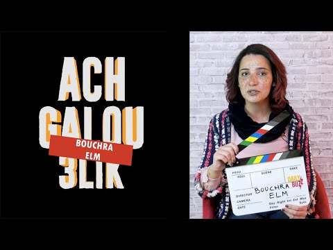 Bouchra ELM, ACH GALOU 3LIK ? l DailyBuzz