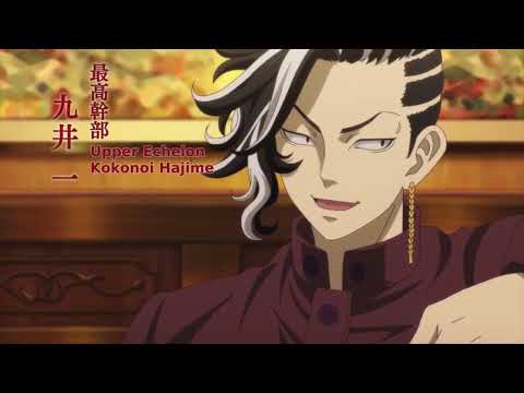 Koko and Inupi all scenes dub (Tokyo Revengers) in 4K