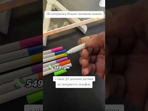 Световая 3D доска для рисования AC Prof 4921 30×20 см USB LED планшет-ночник для детей - фото 1 - id-p2949285448