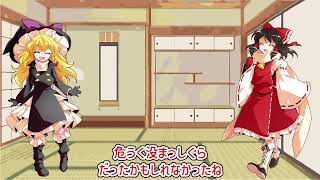 霊夢と魔理沙の報告動画（2025年版）