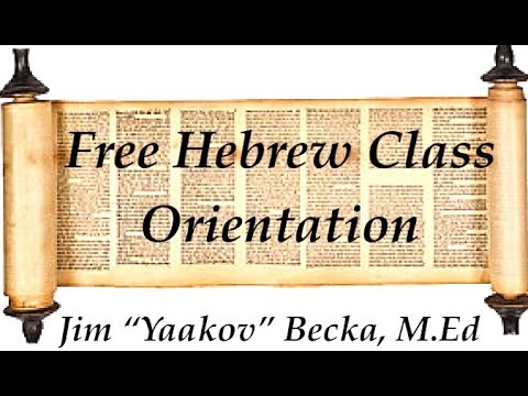 Free Hebrew Orientation 22 - Lessons Jim Becka