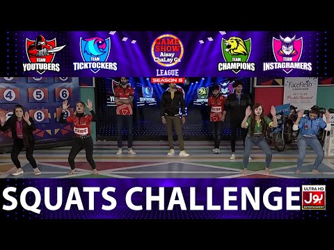 Squats Challenge | Game Show Aisay Chalay Ga League Season 5 | Danish Taimoor Show | TikTok