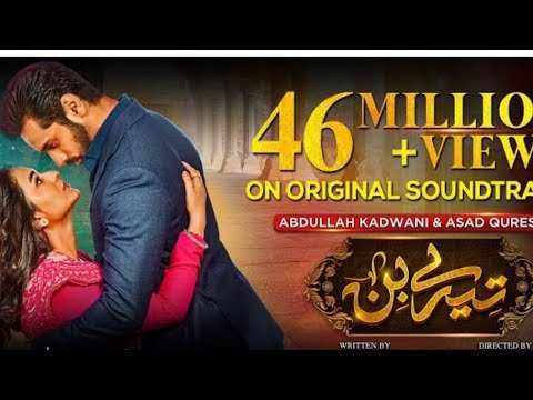 Tere Bin Episode 52 Teaser - 7th June 2023 -#terebin#yumnazaidi