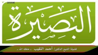 ما حكم تصوير الكتب الجامعية؟ image