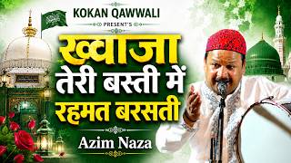 Kokan Qawwali Video