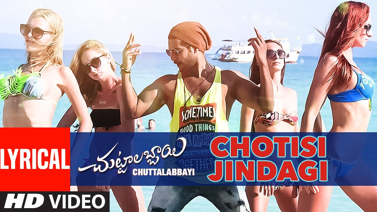 Chotisi Jindagi Lyrics  | Chuttalabbayi | Aadi, Namitha Pramod | S.Thaman | S.Thaman
