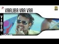 Goa Vaaliba Vaa Vaa Video Yuvanshankar Raja Jai Vaibhav Premgi Amaren