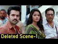 Hello Guru Prema Kosame Deleted Scenes 1 RAM Anupamaparameshwaran