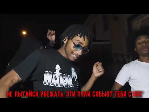 #DOA CHII WVTTZ x SWERVO FLOCCA - FLOCKING 4 BRO | RUSSIAN TRANSLATION | ПЕРЕВОД НА РУССКИЙ |