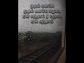 Muthal Kanave Songs Lyrics