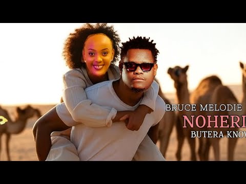 Bruce Melodie & Butera Knowless-_ Noheri (official music video)