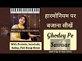 Ghodey Pe Sawaar Harmonium Piano #Notes #Tutorial with Notation | Full Song with Music & Aalap