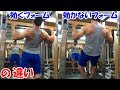 懸垂(チンニング)で効果的に広背筋に効くフォームのコツと練習法をご紹介！