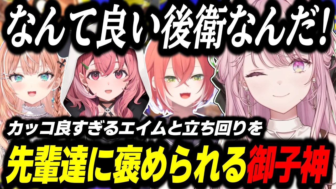 YouTubeサムネイル