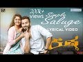 Simple Saluge (Lyric Video) - Kushka | Vijay Prakash,Saanvi Shetty | Vikram Yoganand |Abhilash Gupta