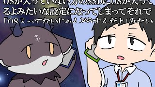 パソコンが壊れ社サポートセンターに駆け込むデビ様【にじさんじ】【手書き切り抜き】