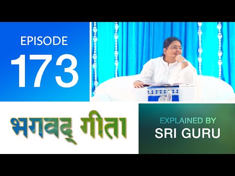 173 | Bhagavad Gita (Curated) — Sri Guru
