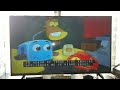 Opening Closing To The Brave Little Toaster 1991 VHS Vertical Sticker Label Copy