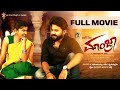 Manjra Kannada Full Movie Mutthuraj Reddy Ravi Arjun Poojer Panorama Cine Times
