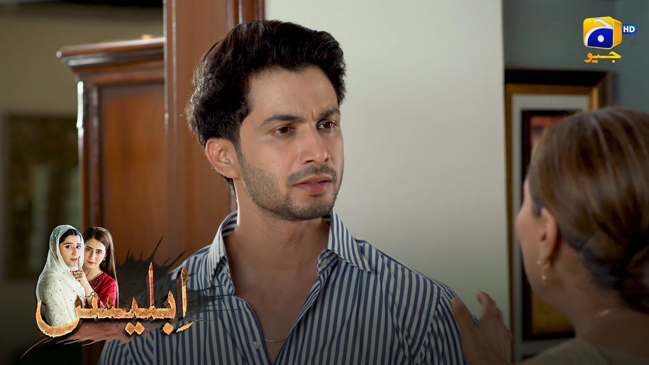 Zabardasti Ka Rishta Manzoor Nahin || Iblees || Har Pal Geo